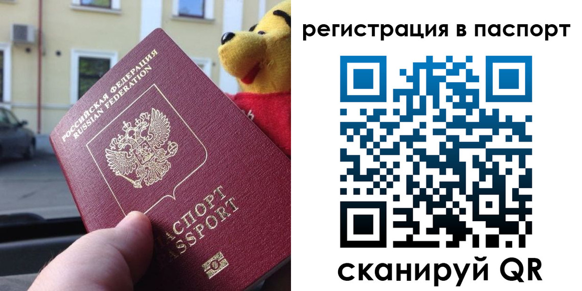 где прописаться в Исилькуле