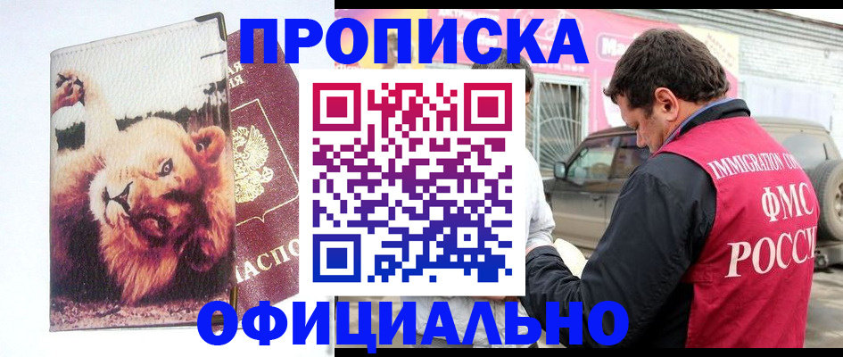 регистрация для дет. сада в Исилькуле